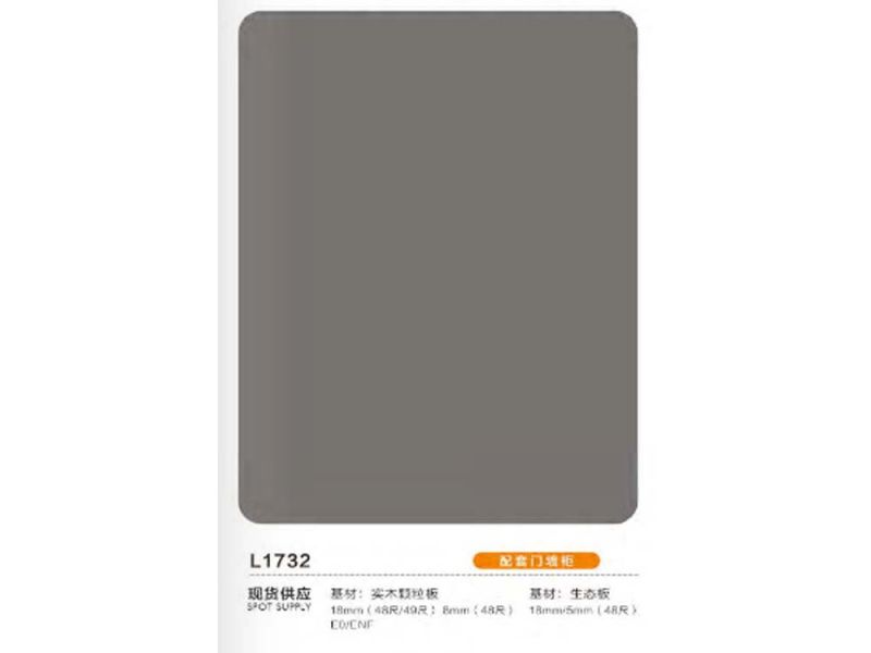 L1732